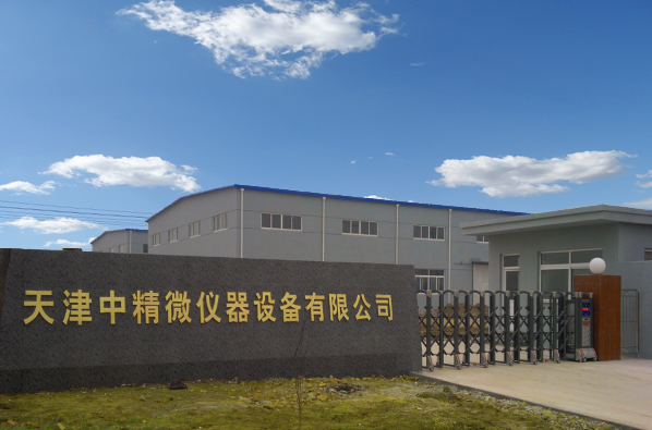 公司簡介 正門01.png